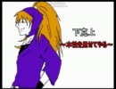 【RKRN】雷.蔵.様で下.克.上【唄.っ.て.み.た.ら.ん】