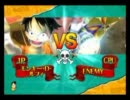 【ワンピース】ゴ無双【アンリミテッドクルーズ】