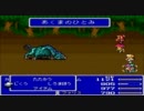 【プレイ動画】VCでFF5やってみた！　Part29