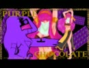 【巡音ルカ】パープルチョコレイト【オリジナル】