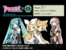 【作業用BGM】ボーカロイド厳選20曲vol.2【歌詞付き】