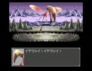 東方秘貝鉄　第十五話