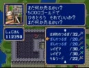 ファイアーエムブレム紋章の謎をキャンセル・女性縛り実況プレイPart17-2