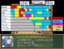 保安官ラプソディ を名探偵?っぽく実況:Part4