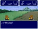 飲食物と共に行く「ドカポン3・2・1」をゆっくり実況　Part7