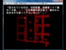 【うみねこのなく頃に】雑談プレイｂｙ少年Ｂ part26