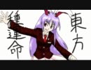 【手書き】東方種運命OPver0.40－製作途中編②－【と呼べるのは少しだけ】