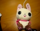 にゃんぱいあ　茶々丸　ボイスマスコット