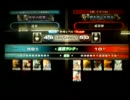 【LOV2】 2011.2.13 全国ランカー決戦 ～ 真名 VS 暗黒神 ～