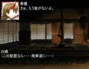 幻想道楽行　１０歩目　前編