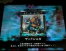 「LoV2」　色々試して遊びたい vol.18