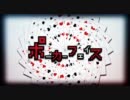 ❤二人でポーカーフェイス歌ってみました❤