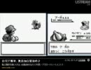 初代ポケモン　うんこちゃんvs布団ちゃん 2/2
