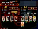三国志大戦3 魏4使いが覇王を目指す131