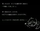 【誕生日】KAITOチョコとクッキーを作ってみた【おめでとう】