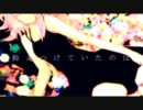 【原曲キーで】cry【歌ってみた】