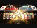 【戦国大戦】テスト動画【正四位C 四枚風林火山】