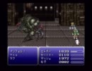しがないプレイヤーによる実況【FFⅥ】 part65