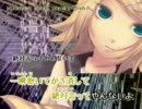 DISTORTIONAL LOVER'S SICK_on【ニコカラ】【鏡音リン】