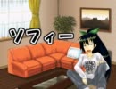 【ノベマス】　　ソフィー　　【ＳＳシリーズ】
