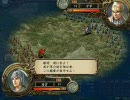 三国志９PKトライアルストーリー「赤壁の戦いⅡ」その３