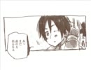 【ちびさんデイト】 extra.2 【読んでみた】
