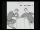 自作アニメーションもどき