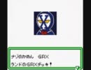 【実況】ポケモンカードGB2で頂点極める　その１７