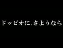 【wizardry3】リアルラックウィザードリィ３【ゆっくり実況】　第４部－１
