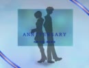 【MEIKO】 ANNIVERSARY 【アカペラカバー】
