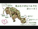 ♀3人が【MHP3を3P実況】Part8