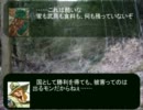 【MUGEN】戦乱の世、第六話【ストーリー】