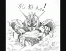 【スーパーロボットシューティング】適当解説付プレイpart3【GEOで105円】