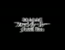 バイト帰りに買ったFF9を実況プレイpart.19-1