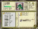 ティアリングサーガを妄想に身を任せつつ実況プレイ　096
