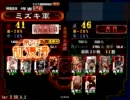 三国志大戦3 魏4使いが覇王を目指す132