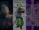 【VIPRPG】 バランタイン30年