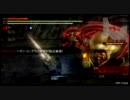 【GEB】神喰いに挑戦！DLC「オースコープニル」