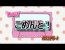 にこどう！『第2話　こめんと！』