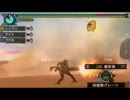 ぶつぎり狩猟組合第6回～MGS・ハンターイーター作戦～