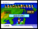 【ロック杯】マリカーフレンド対戦やってみたPart5【ちゃぴ視点】