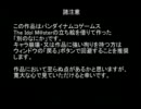 我那覇響の不思議な日常2