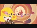 tete-a-tete 歌ってみた