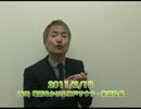 2/18 (49) 電話をかける神戸サウナ・米田社長