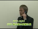 2/21 (52) 剣企画の高瀬社長 