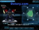 【SDGO】ケンプーふぁ応援動画