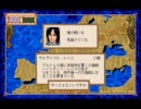 [Win]大航海時代外伝 サルヴァドル Ｂルート Part1/5