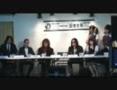 TPX 記者会見 20110214