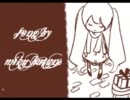 【初音ミク】ちぐはぐチョコレートライン【オリジナル曲】