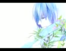 【KAITO】僕は僕だって【歌ってもらった】